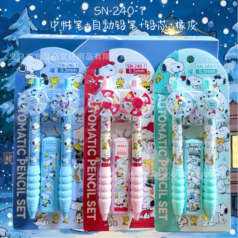 Mechanical Pencil Lead - Nieuwe Snoopy potloodset draaitafel activiteitenpotlood mechanisch