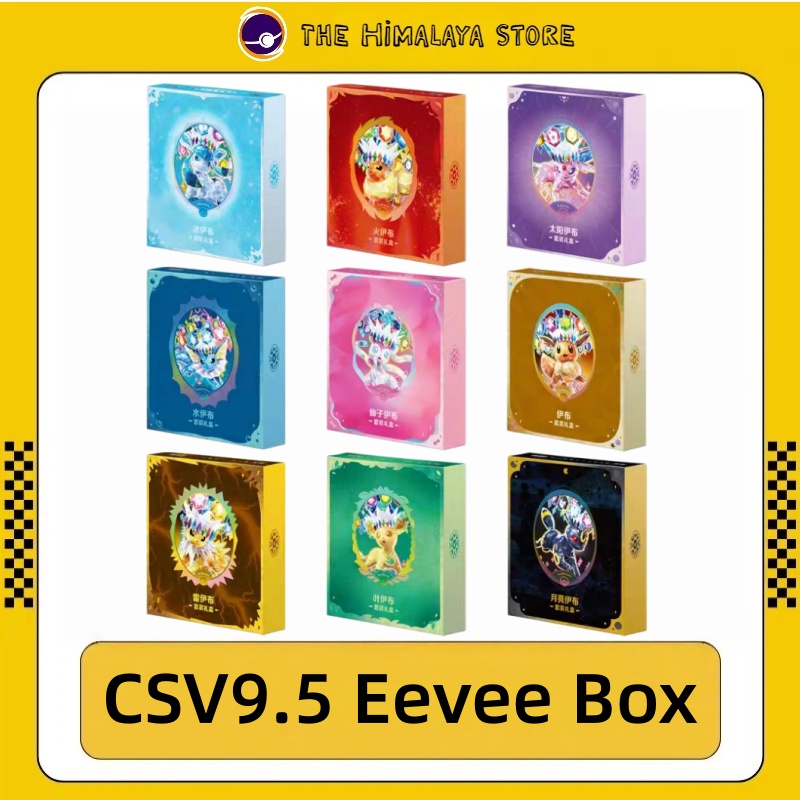 Cardstock Paper Pack - Authentieke PKM Scarlet&Violet CSV9.5 Brilliant Gathering