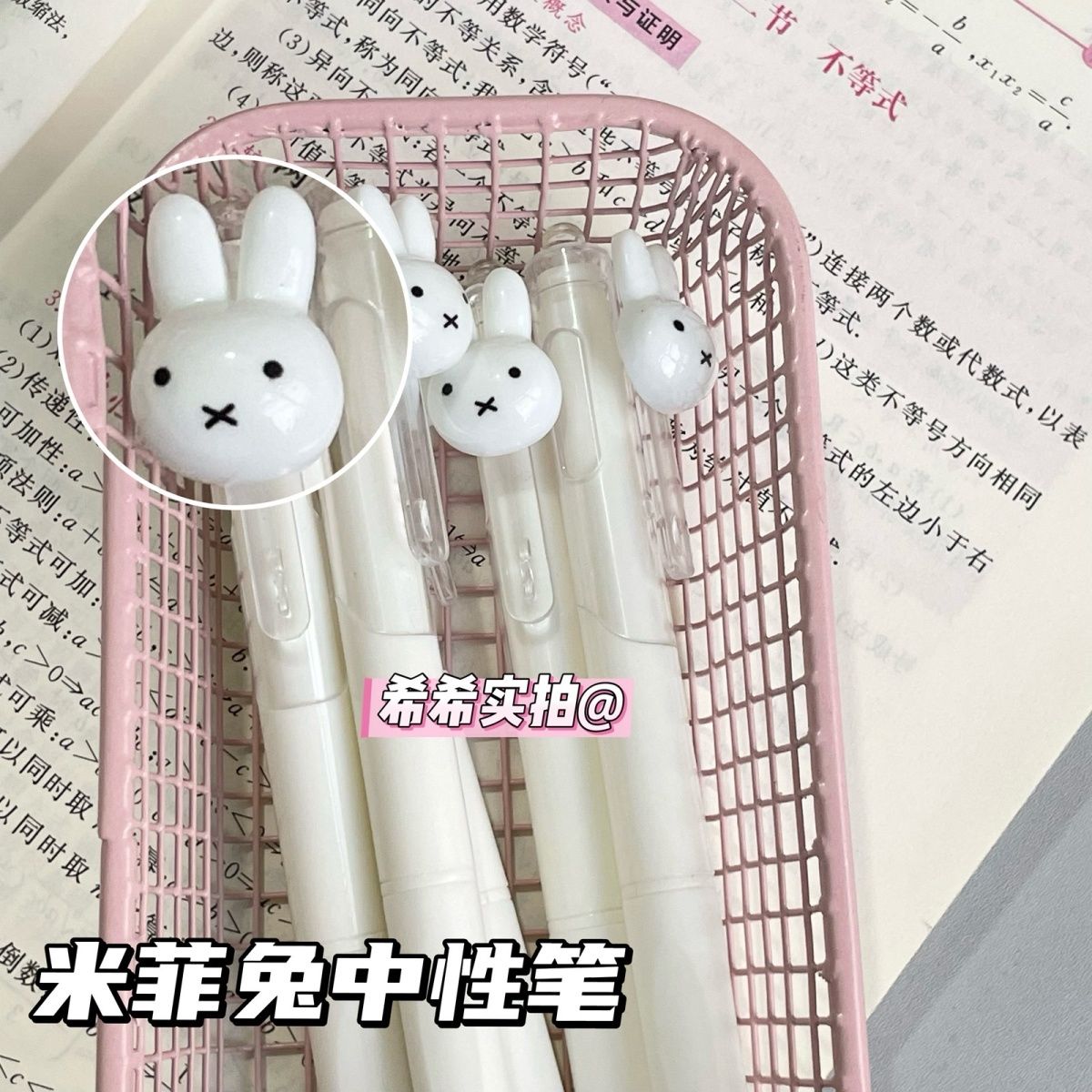 Miffy intrekbare gelbalpen, sn - Supply Of Office Stationery recensie en prijs
